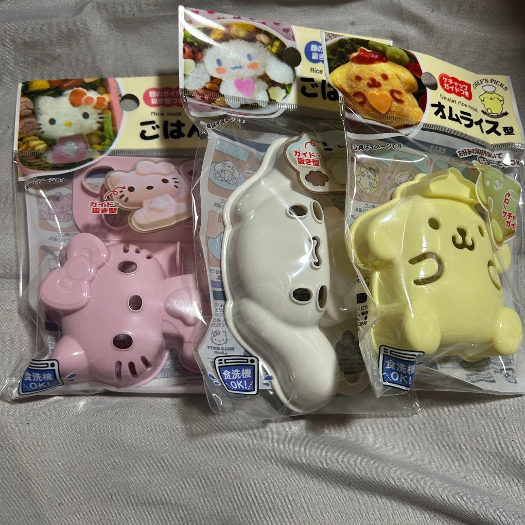 【本格キャラ弁をもっと可愛く簡単に】プリン キティー シナモンのキャラ弁グッズ