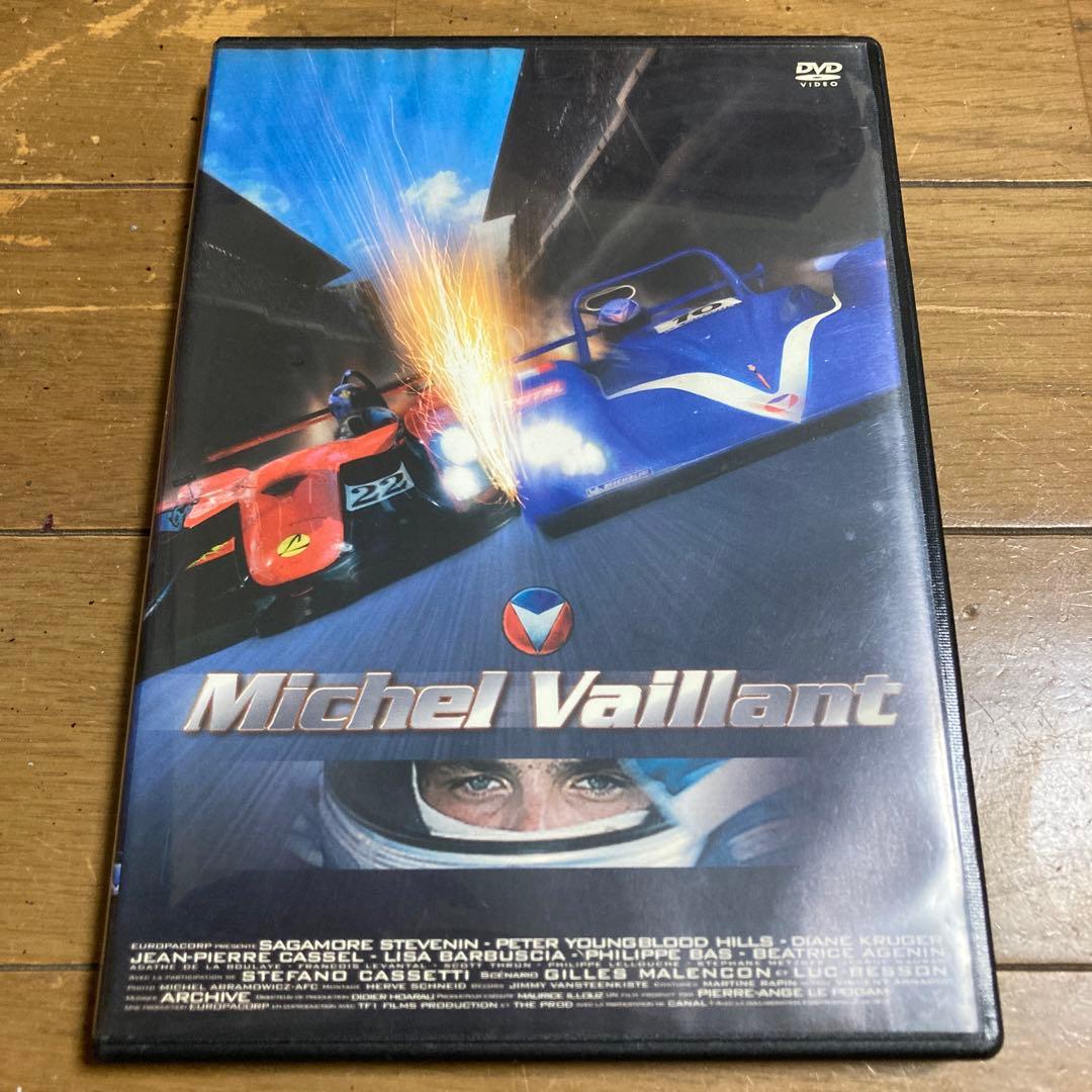 ミシェル・ヴァイヨン DVD