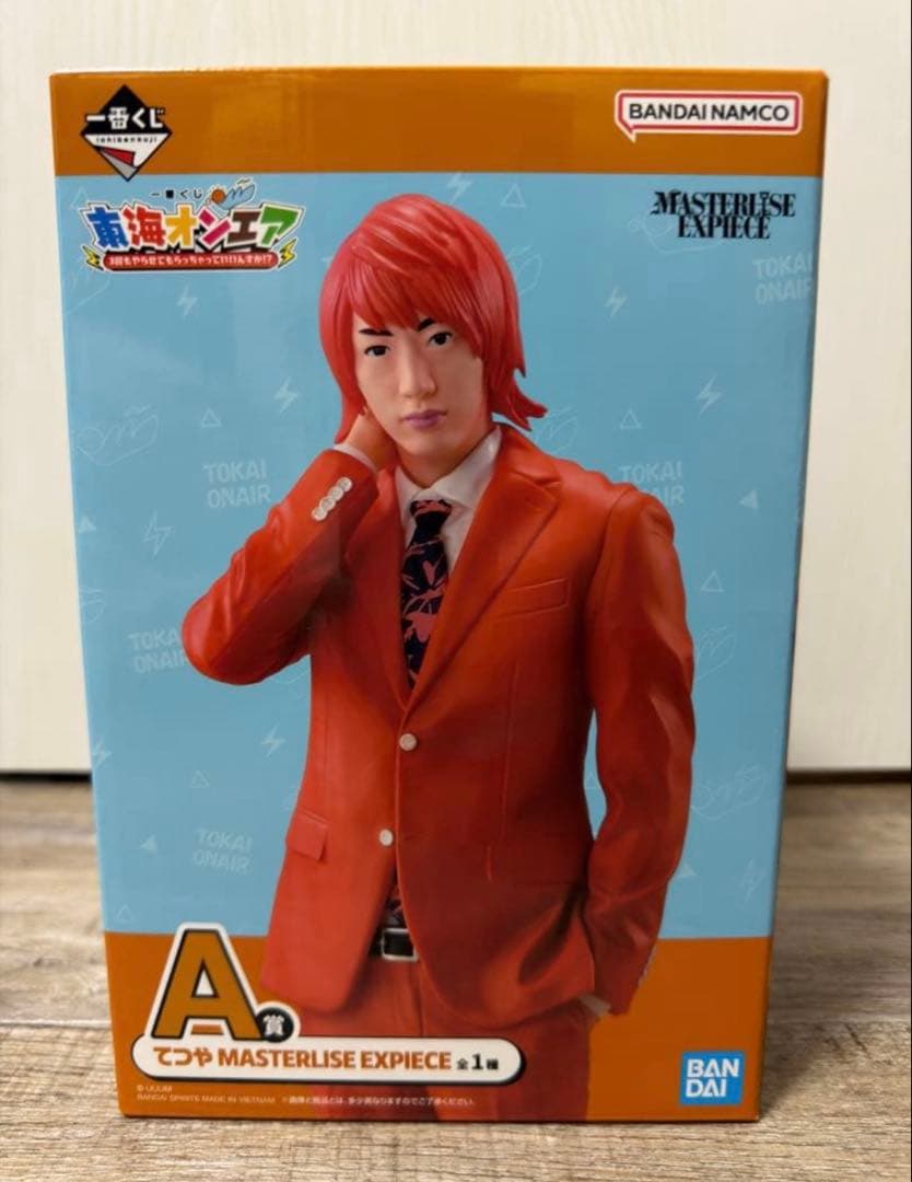 一番くじ 東海オンエア 3回もやらせてもらっちゃっていいんすか！？　A賞　てつや by メルカリ