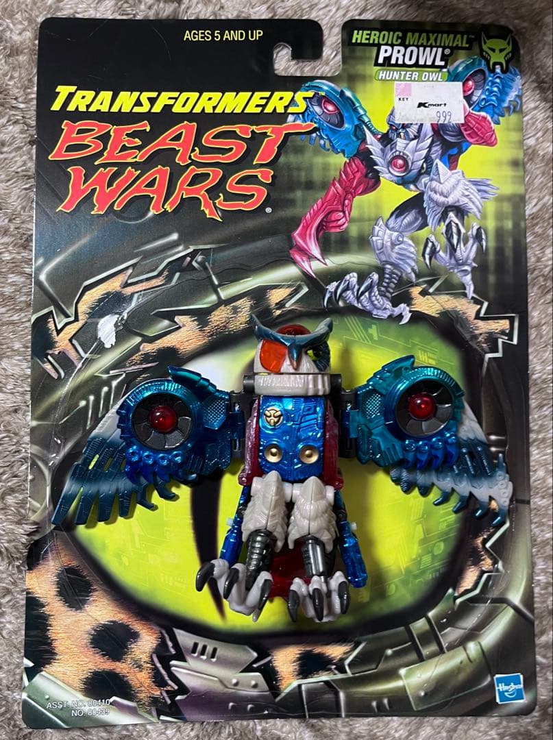 ビーストウォーズ　トランスメタルス2 プロウル