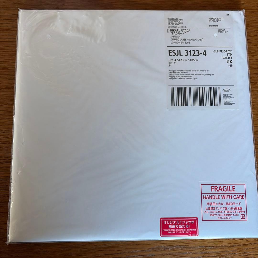 【アナログ】宇多田ヒカル・BADモード (アナログレコード)新品未開封 LP