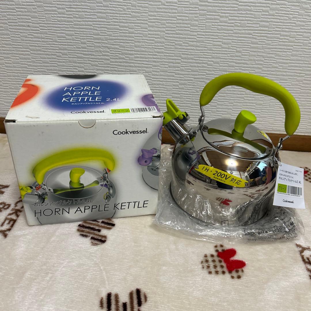 【かぼす様専用】クックベッセル　ホルンアップルケトル　やかん
