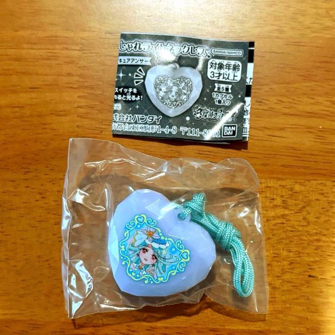 名探偵プリキュア おしゃれライトネックレス キュアエクレール