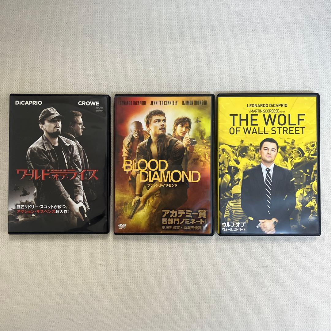 レオナルド・ディカプリオ主演 DVD 3作品セット