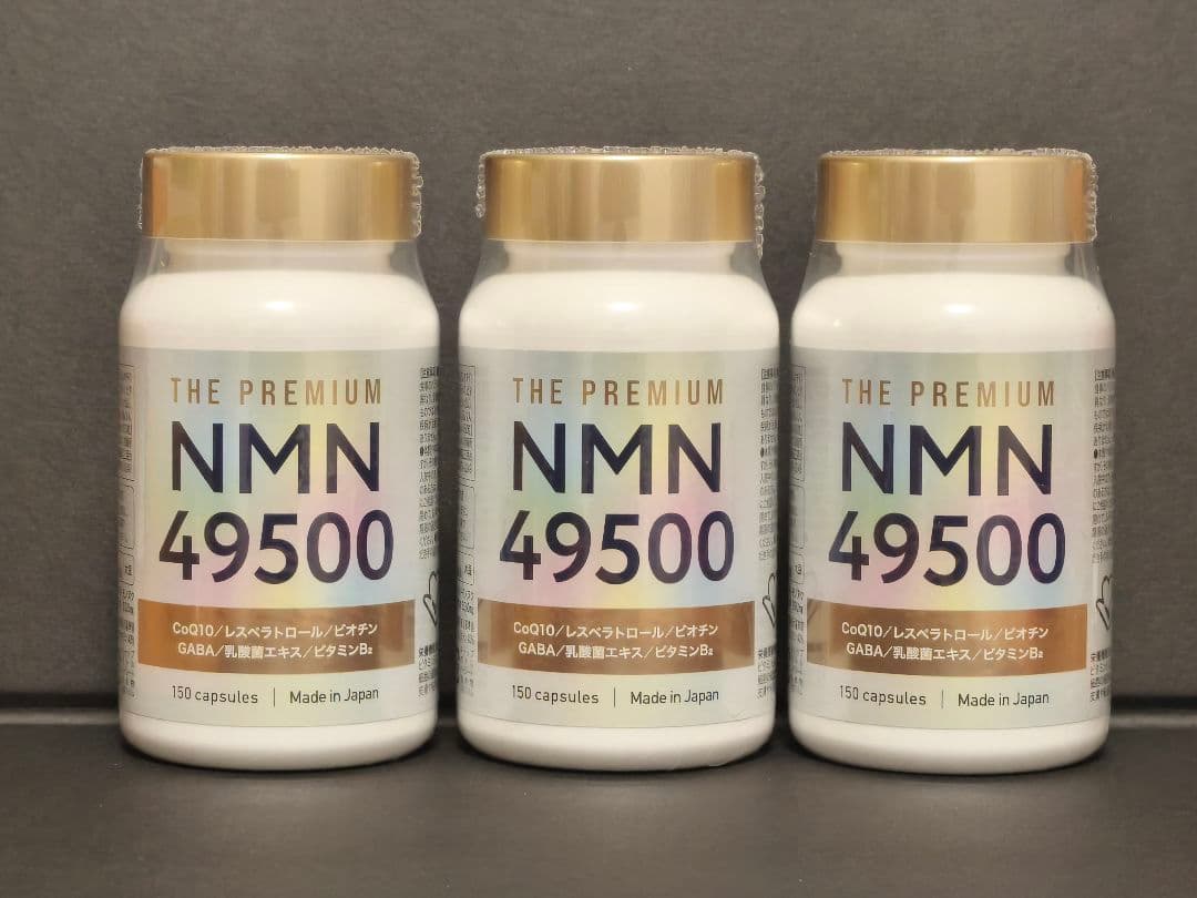 THE PREMIUM NMN 49500mg 150日分 3個セット 日本製 by メルカリ