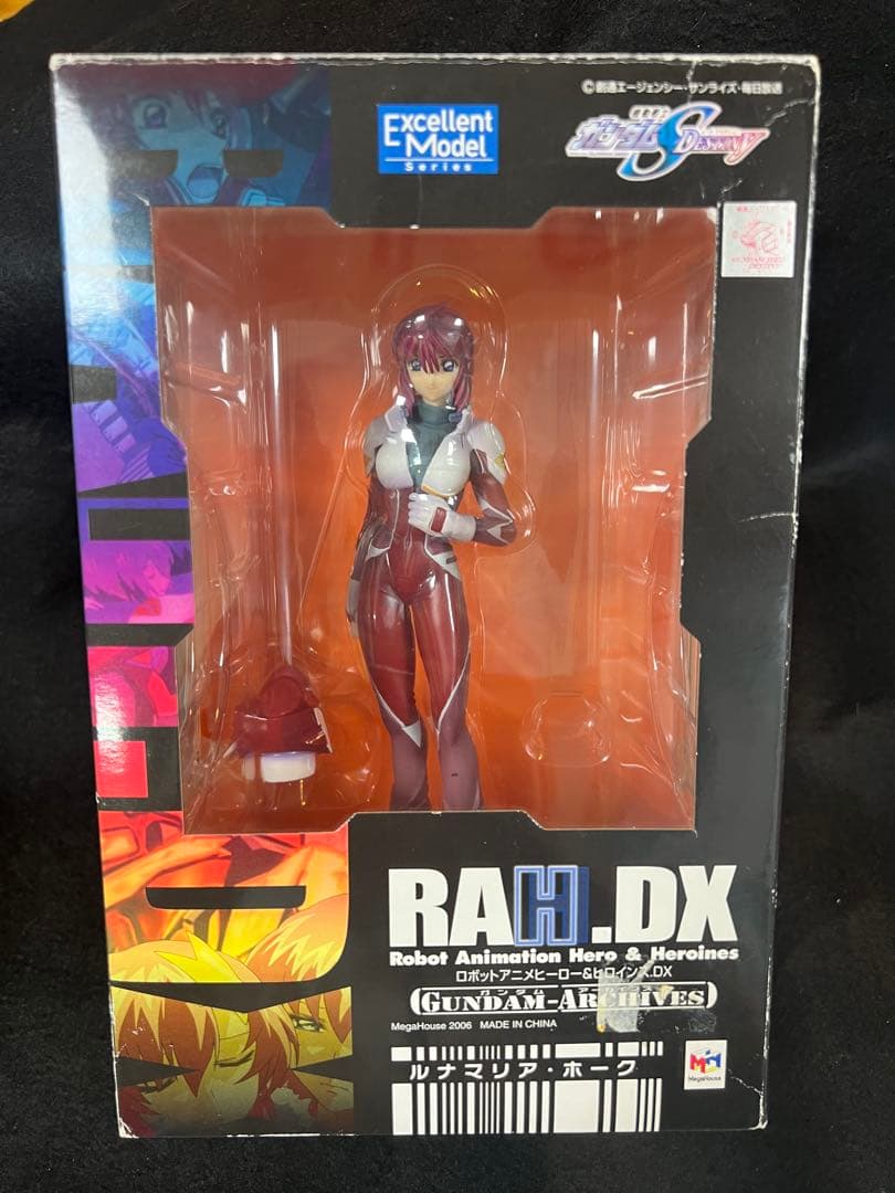 ガンダムSEED DESTINY RAH.DX ルナマリア・7ホーク