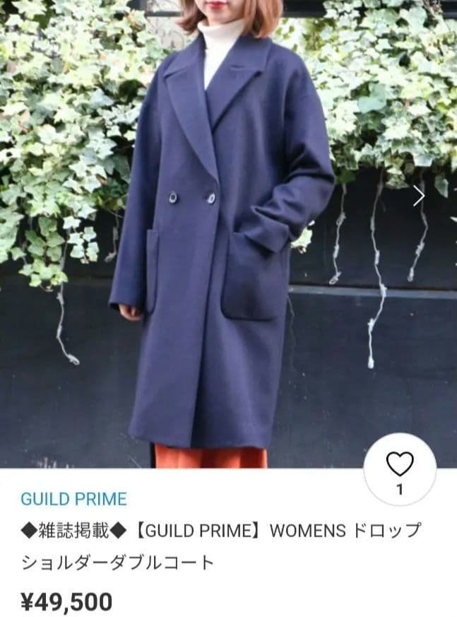 【美品】GUILD PRIME ドロップショルダーダブルコート ネイビー М