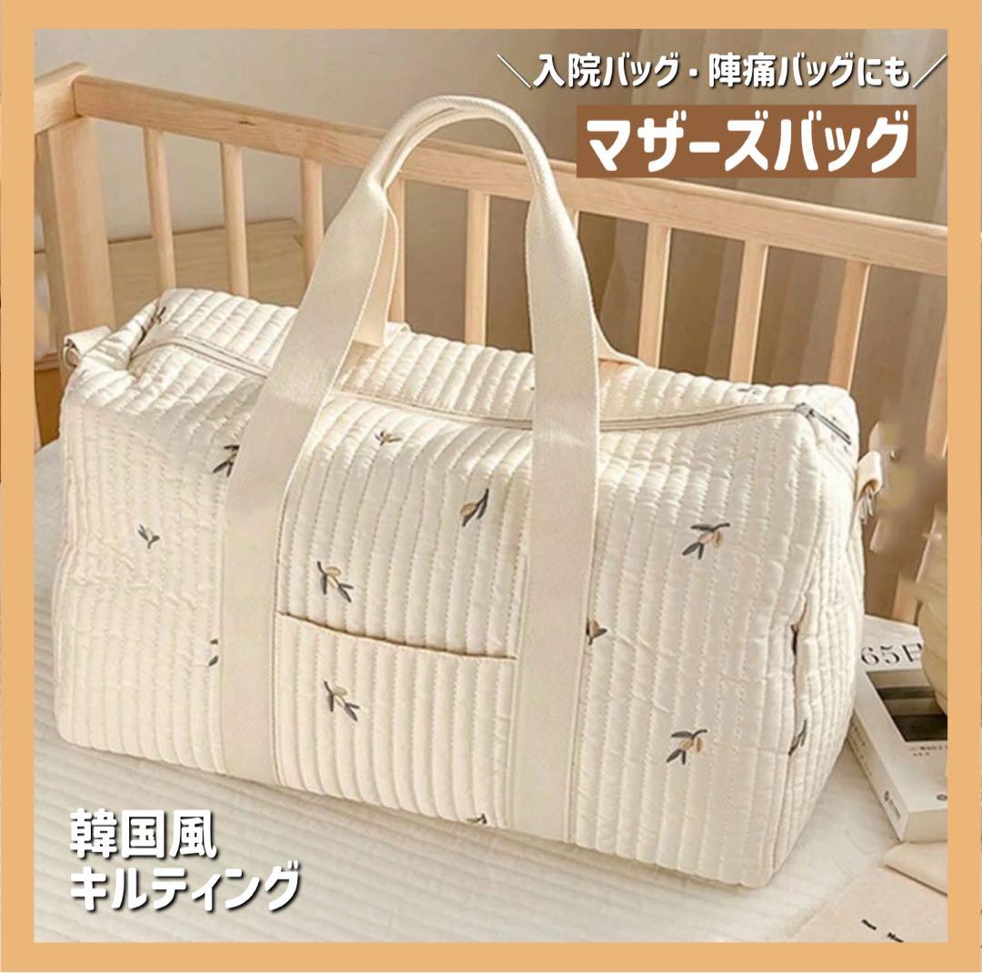 【最終価格】ボストンバッグ 入院　陣痛　マザーズバッグ オリーブ　アイボリー