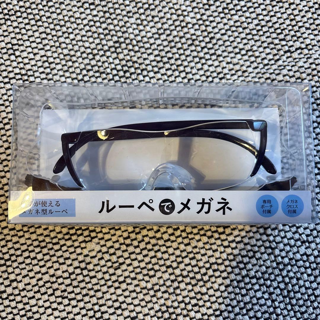 ルーペでメガネ 拡大鏡 ルーペ めがね