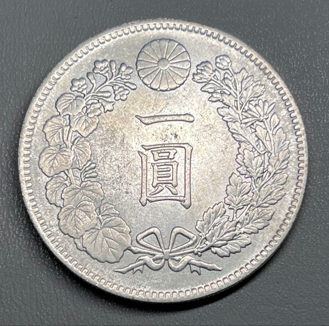 銀貨　一圓　明治七年　大日本　硬貨　古銭　コイン　竜　蔵品　近代貨幣