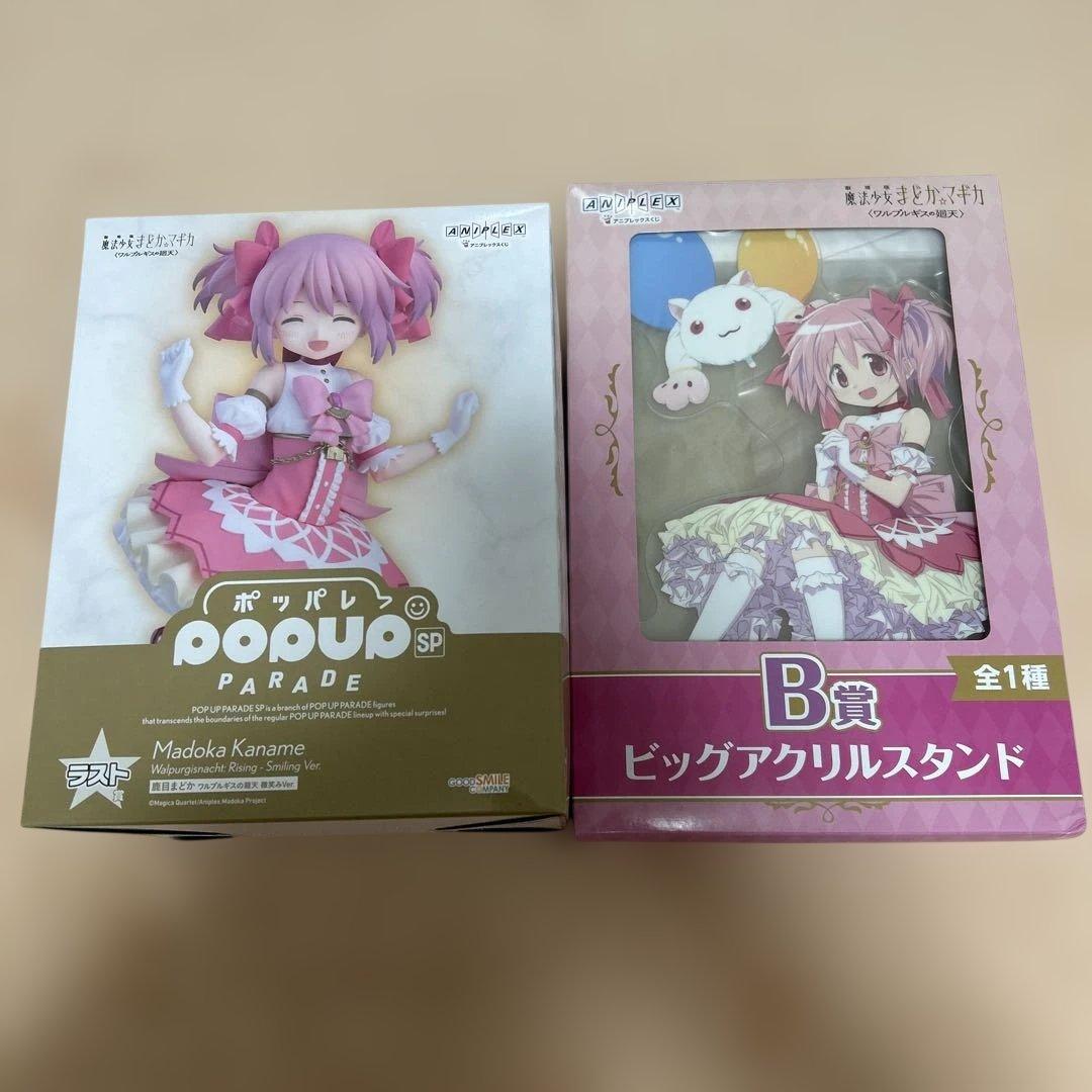 ラストワン賞 ANIPLEX まどマギ一番くじ ワルプルギスの廻天 鹿目まどかB