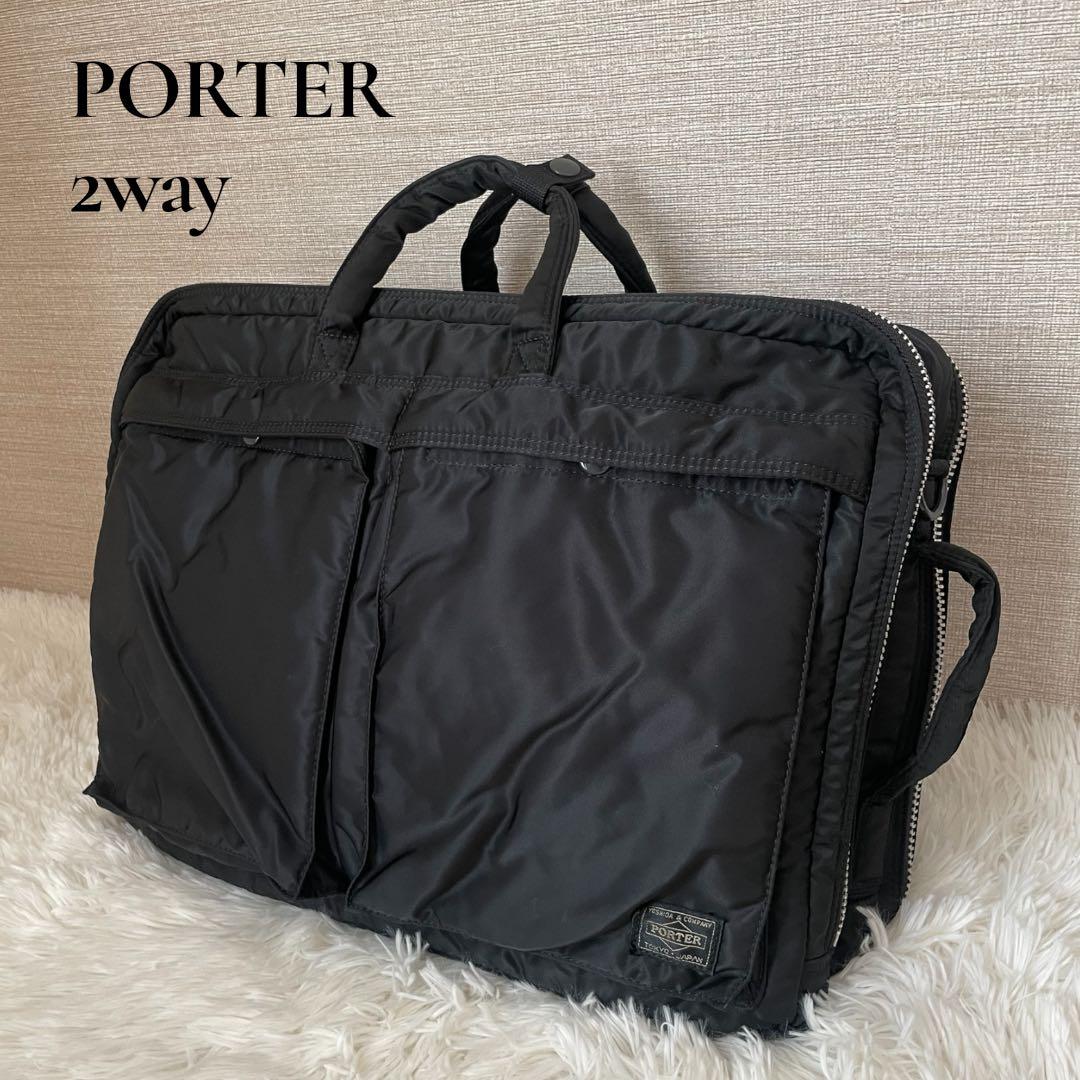 PORTER TANKER 3WAY BRIEFCASE 2層式ポータータンカー