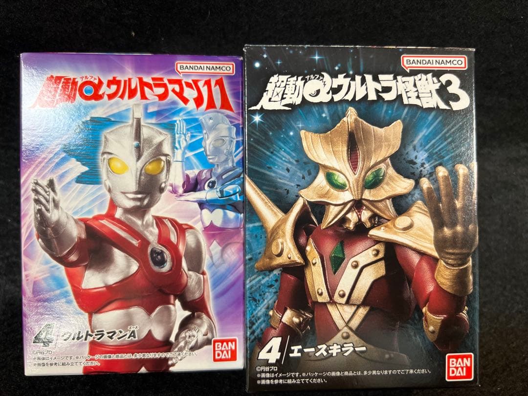 超動αウルトラマン11 ウルトラマンA 超動αウルトラ怪獣3 エースキラー