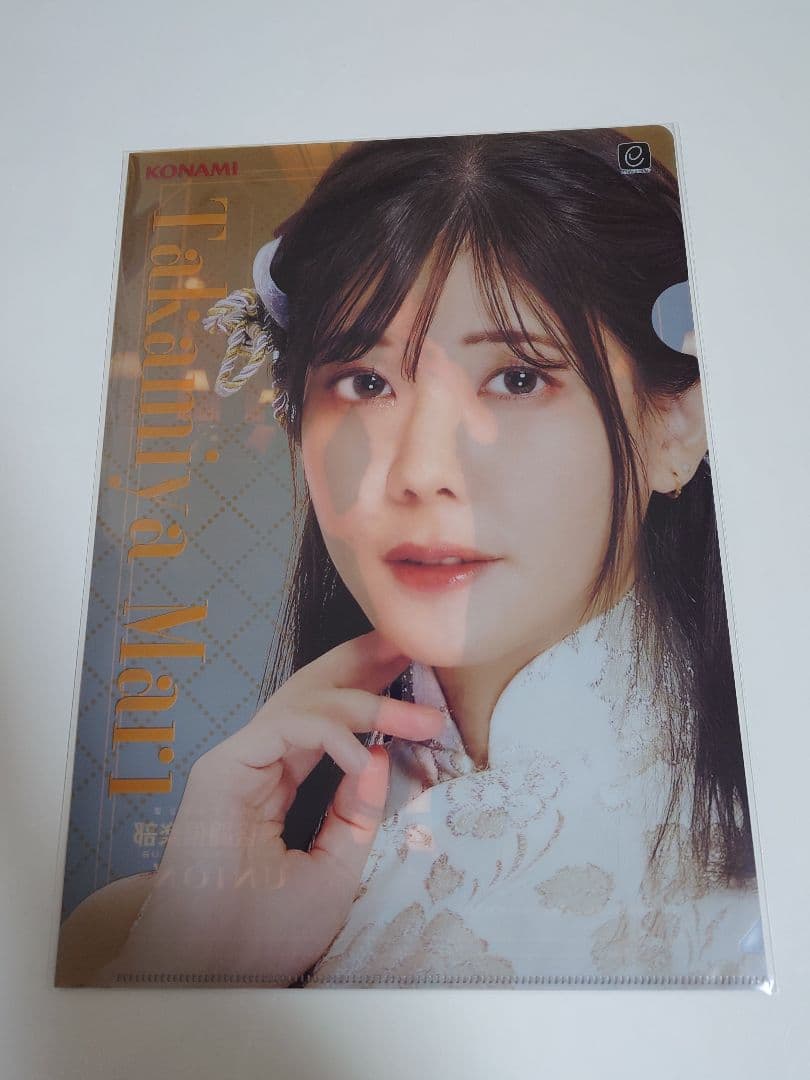 高宮まり　クリアファイル