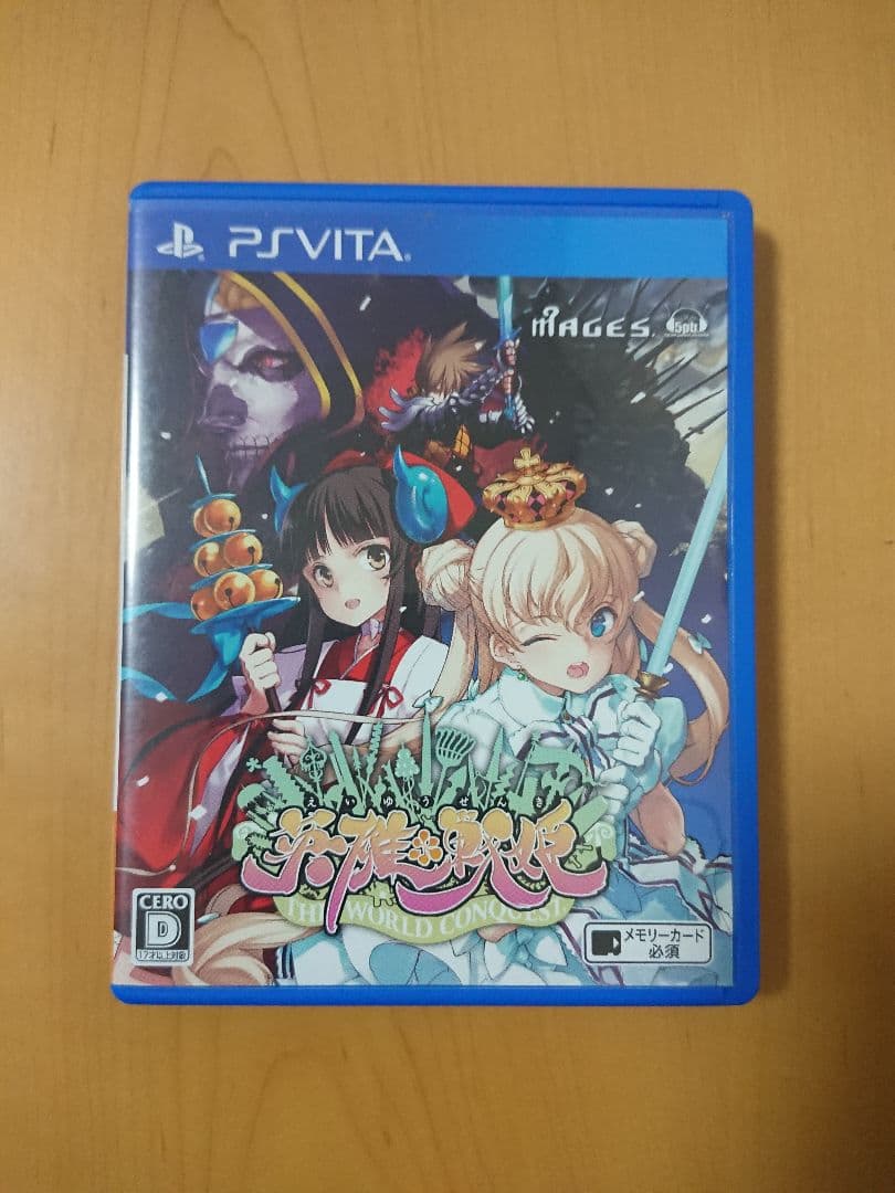 【PSVita】 英雄＊戦姫