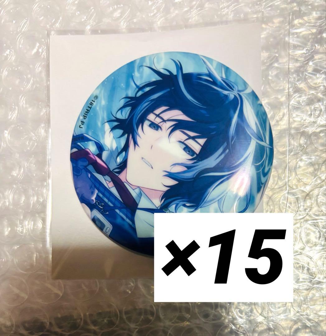 18TRIP キャラバッジコレクションvol.6 朝班＆昼班 衣川季肋 15個