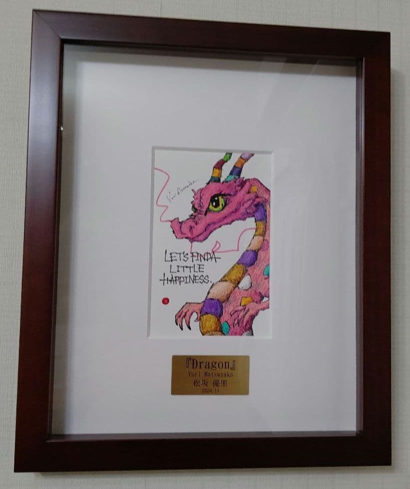 松坂優里さん『Dragon』ハガキサイズ絵画 2024年制作　UVカット額付き
