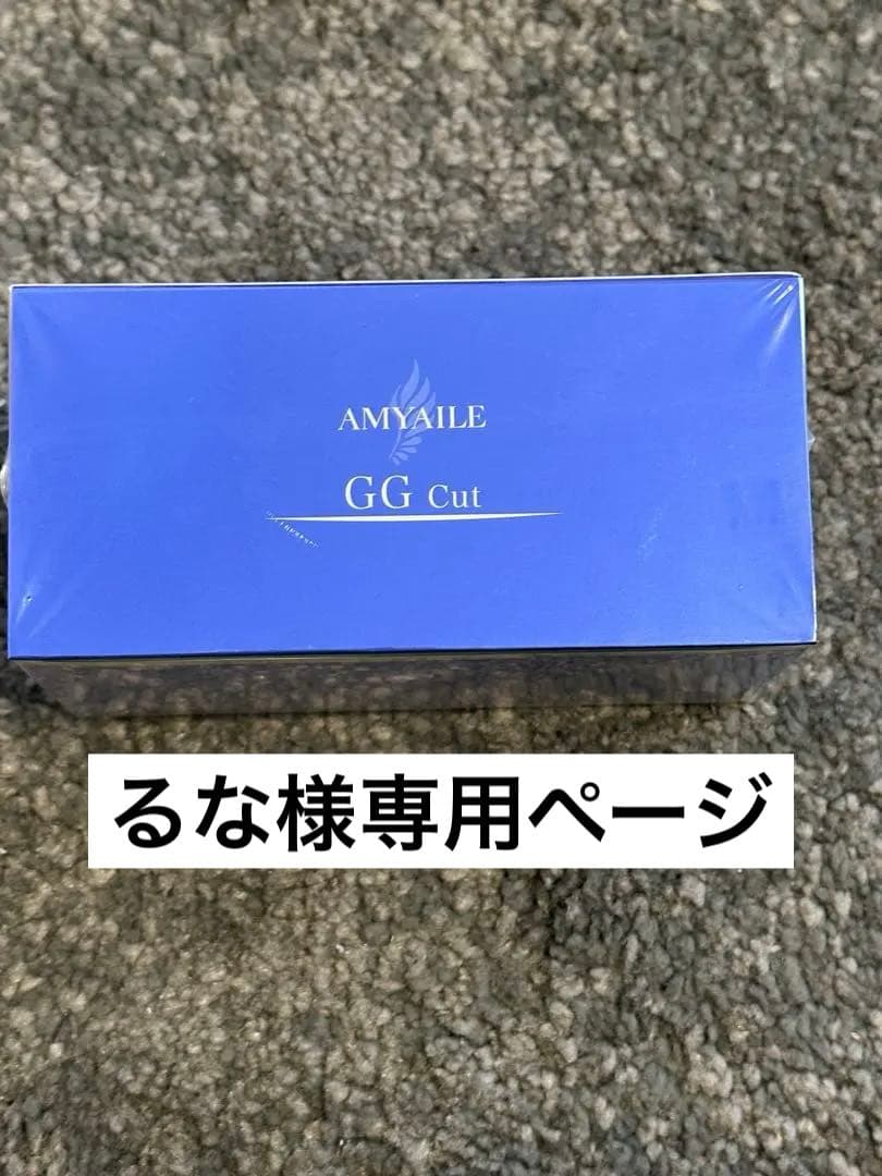 AMYAILE GG Cut エイミエール ジージーカット 1箱
