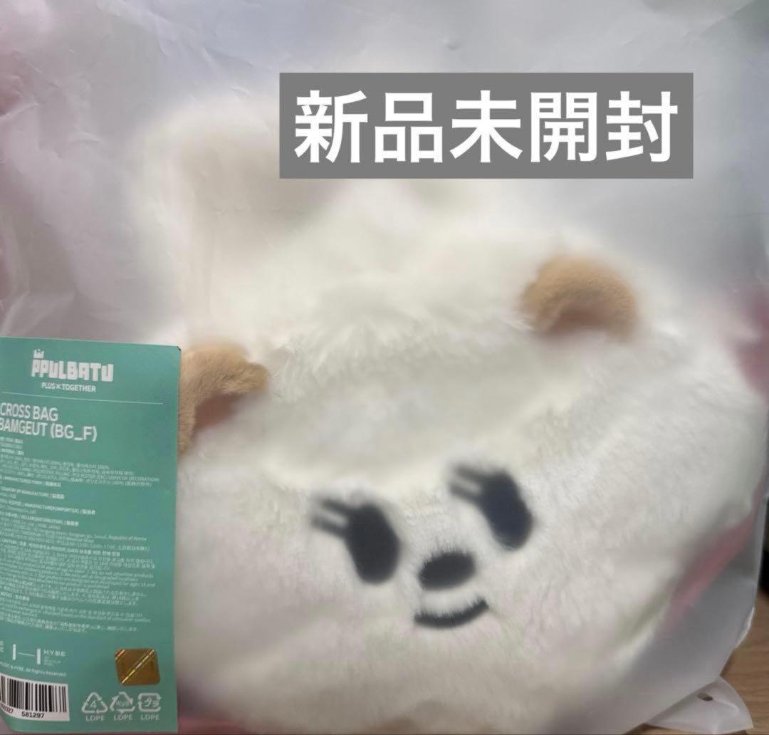 TXT PPULBATU プルバトゥ バムグッ クロスバッグ