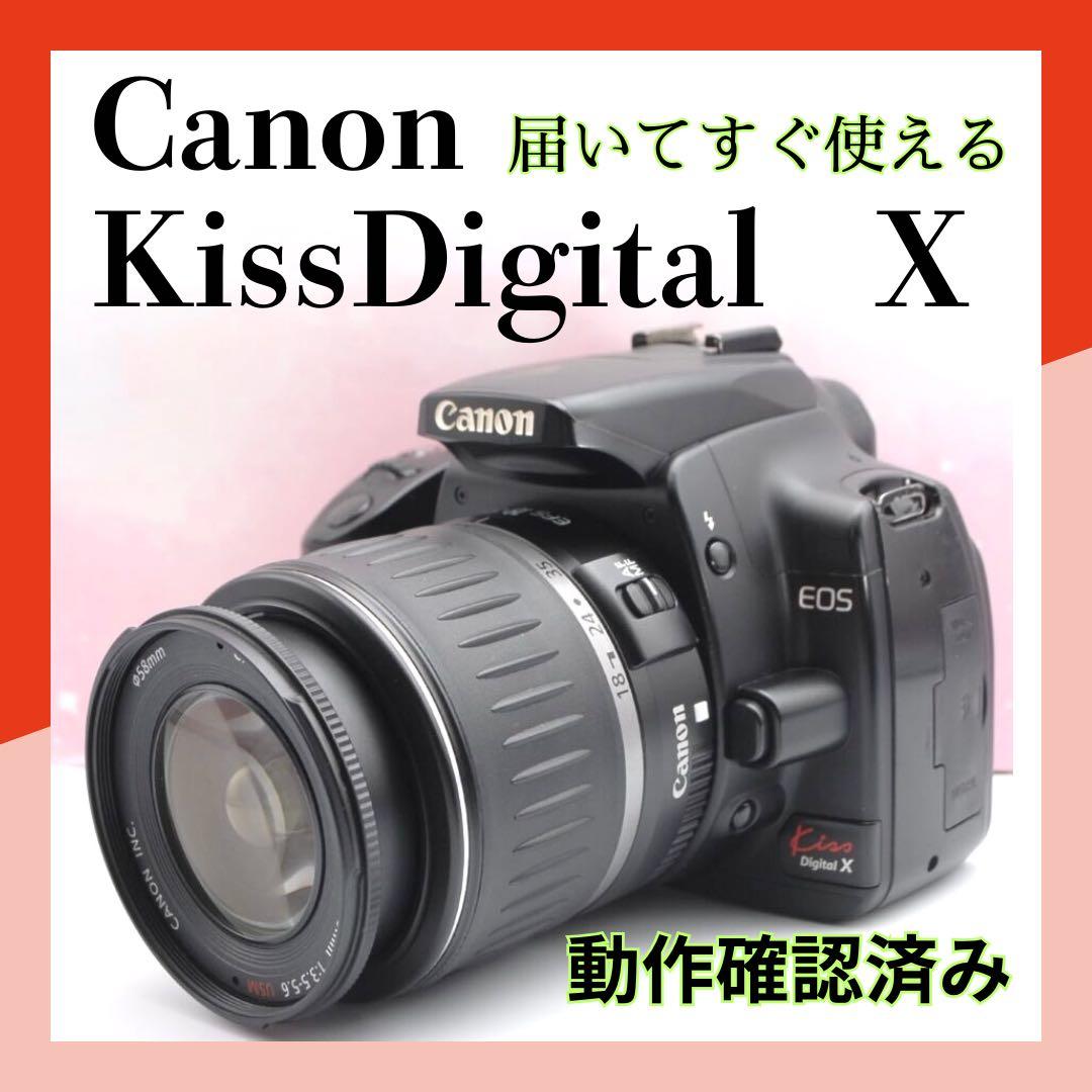 ⭐CFカードなし価格⭐Canon EOS Kiss Digital X レンズ