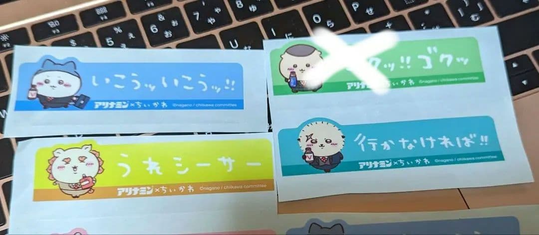 ちいかわ アリナミンコラボシール ハチワレ、シーサー、ラッコ