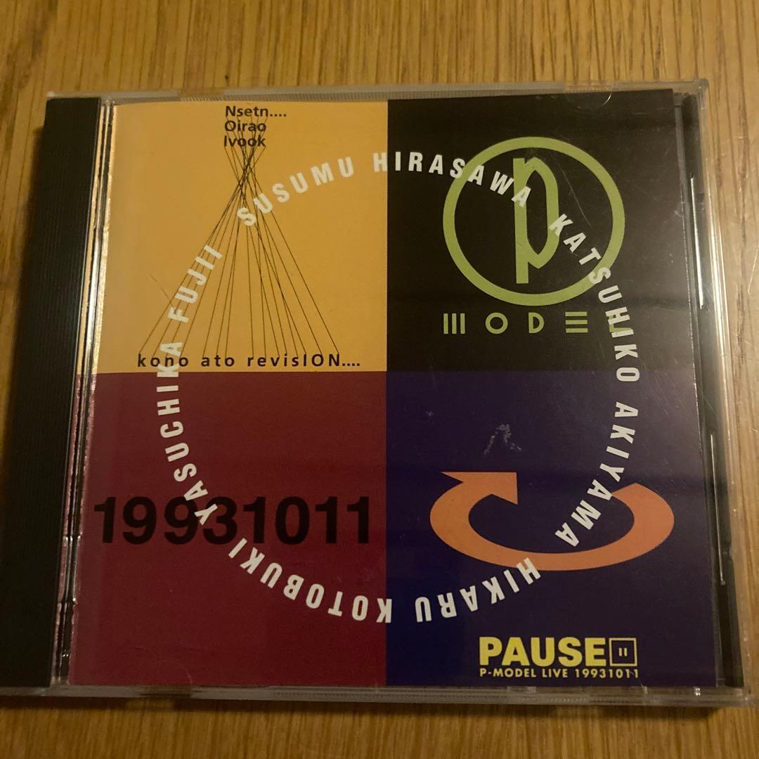 Pause : Live 19931011 P-MODEL