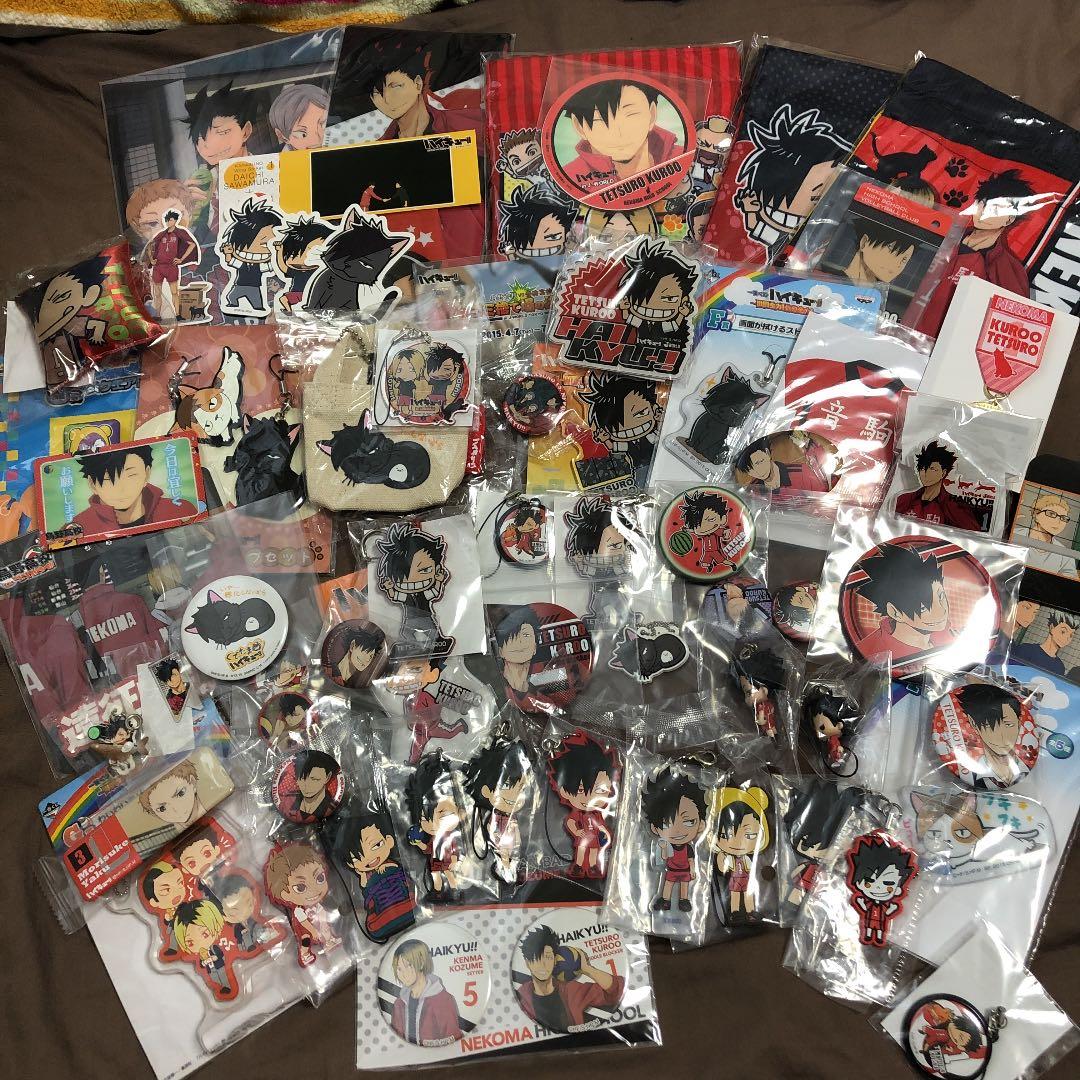 ハイキュー  黒尾 グッズ セット