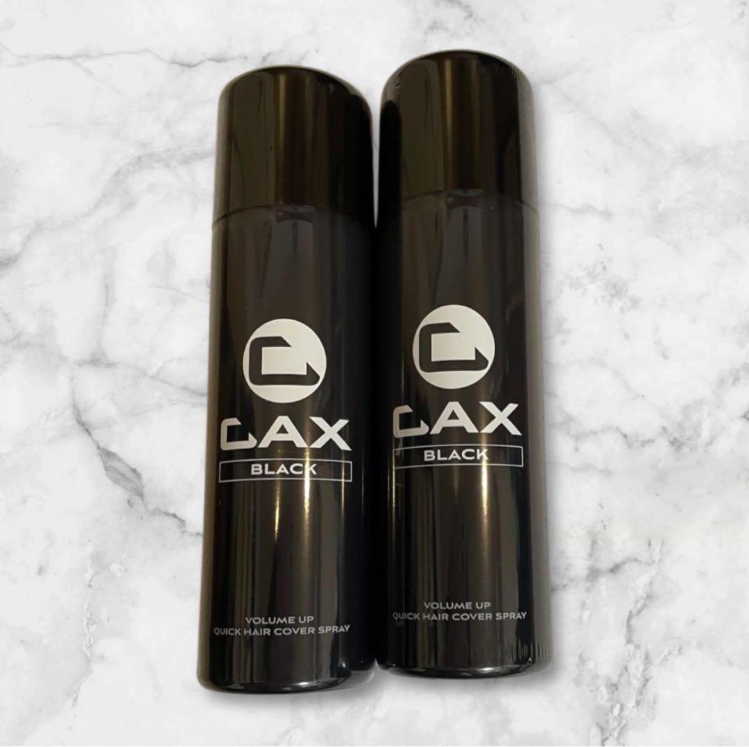 CAX ブラック ボリュームアップ ヘアカバー スプレー 2本セット