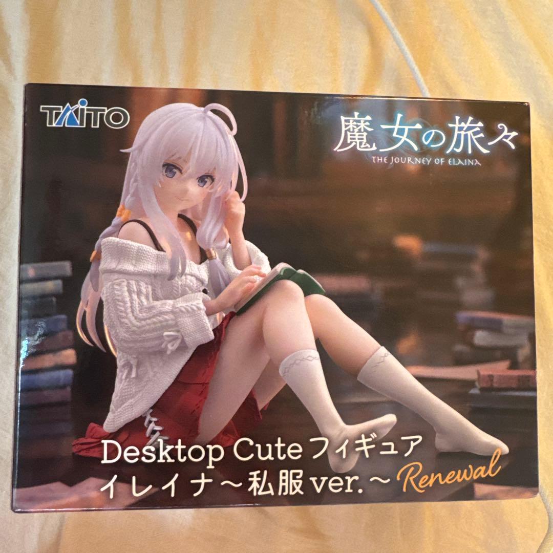 魔女の旅々 TAITO イレイナ・私服ver. フィギュア