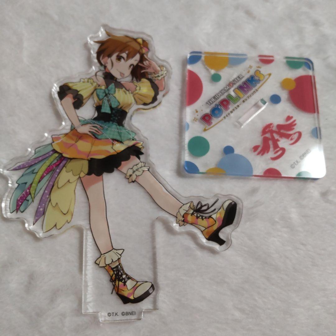 アイドルマスター　双海真美　公式アクリルスタンド　ポップリンクス　ポプマス