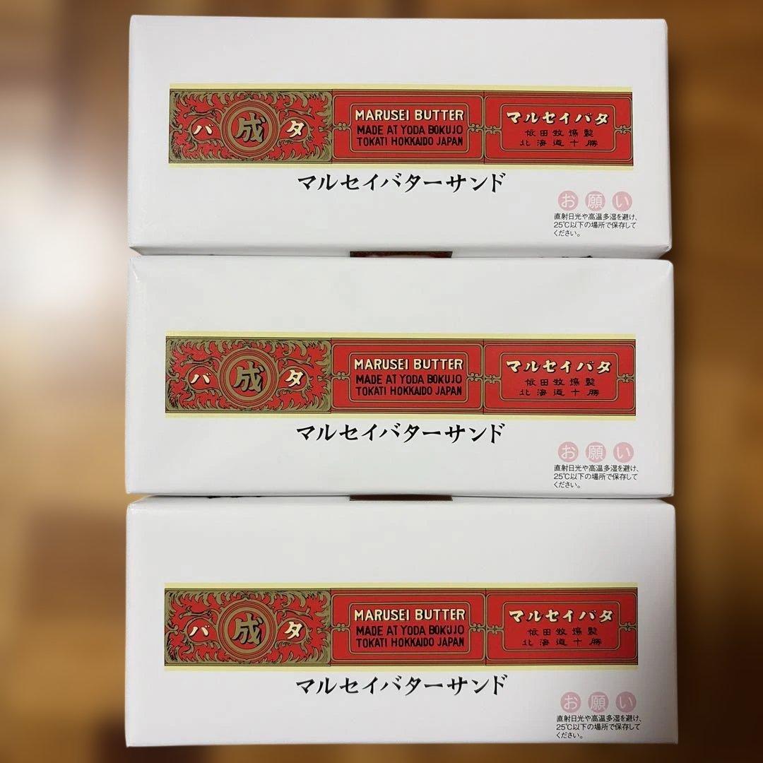 六花亭マルセイバターサンド5個入