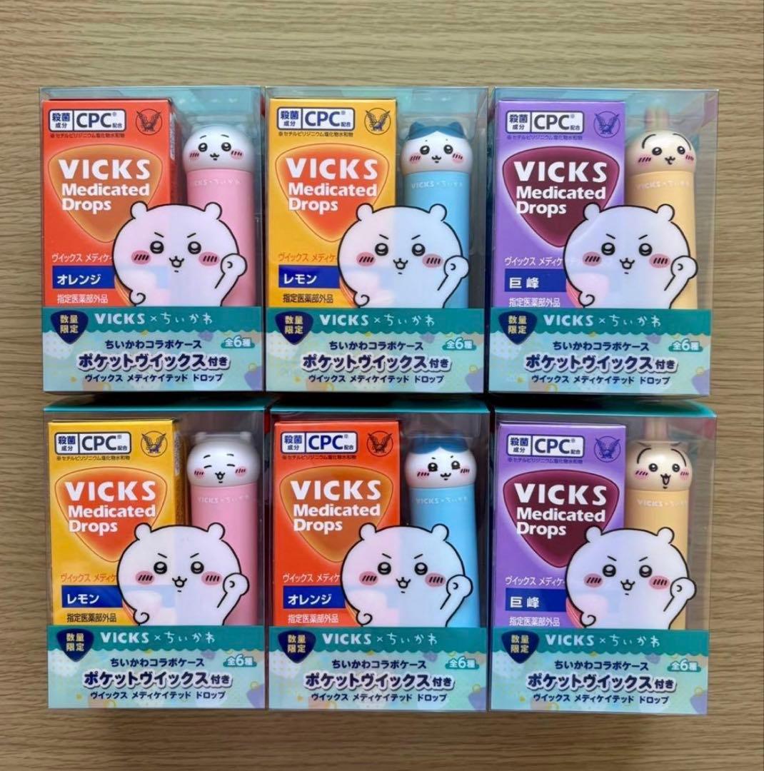 VICKS ヴィックス　メディケイテッドドロップス　 ちいかわ6種セット by メルカリ