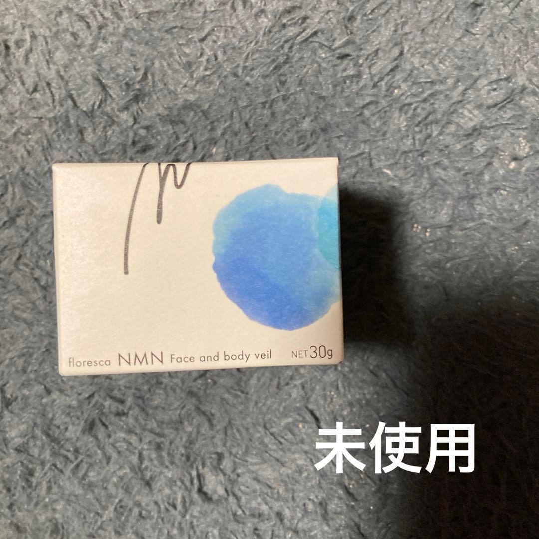 floresca フロレスカ NMN フェイス&ボディヴェイル 30g