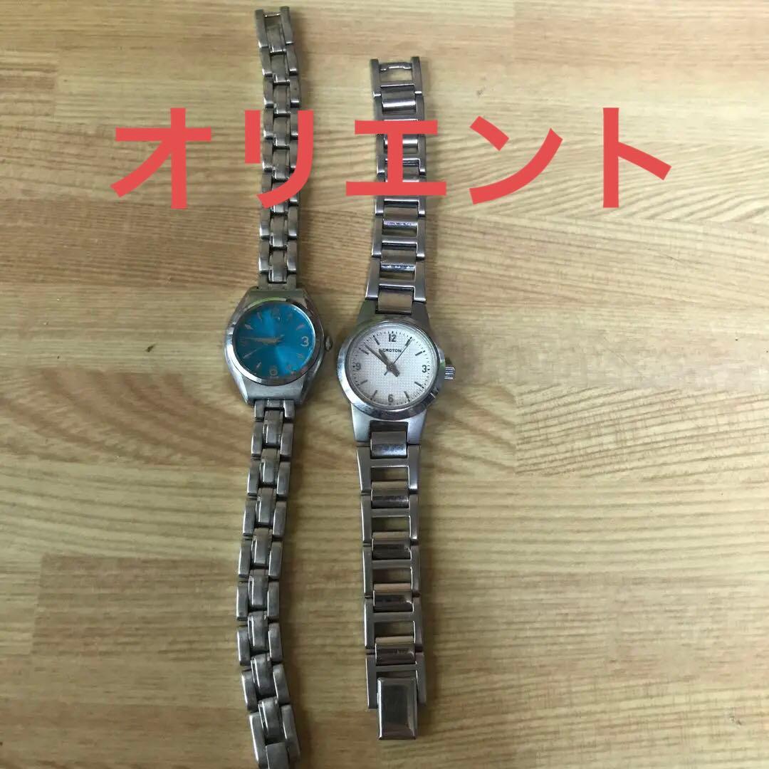 オリエント　you 腕時計 レディース 青と白のアナログ時計2本セット