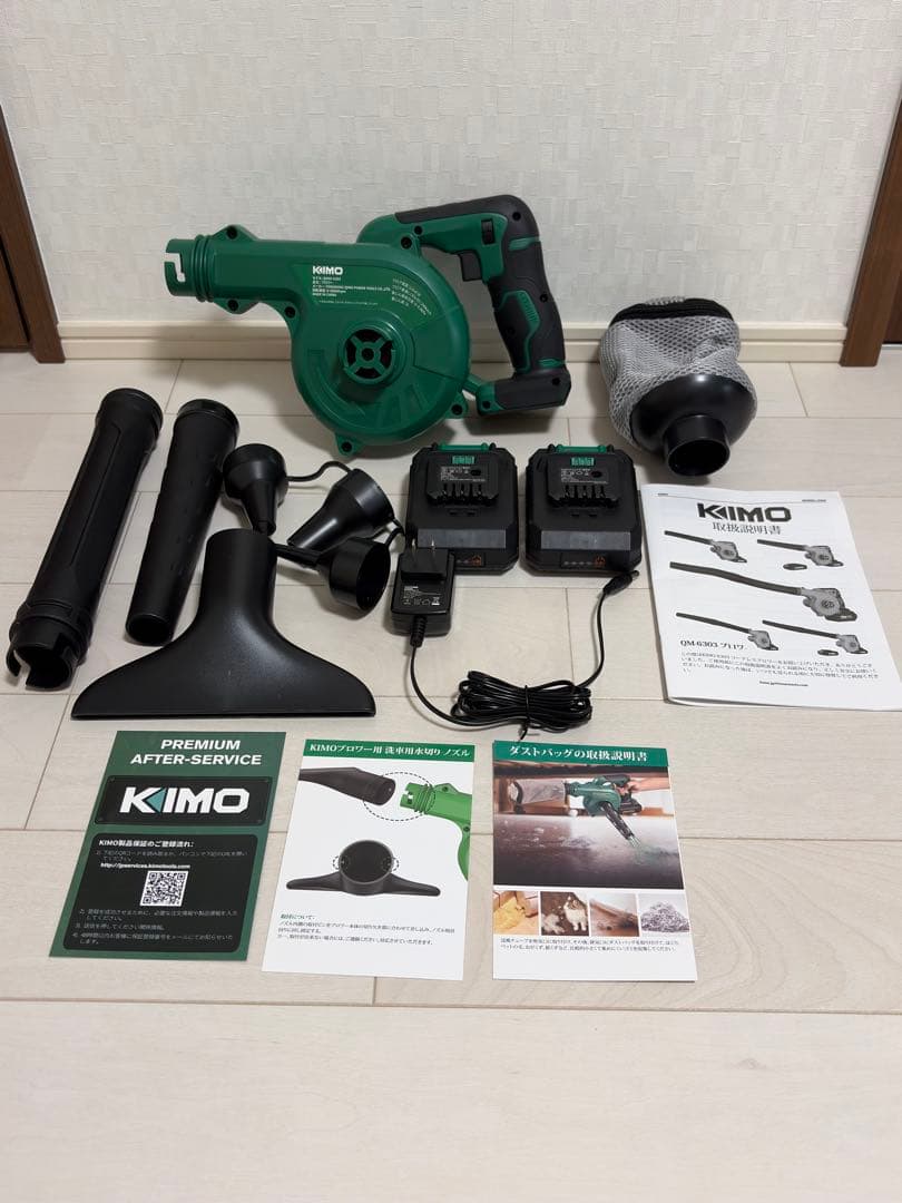 KIMO ブロワー セット QM-6303 20Vバッテリー2個