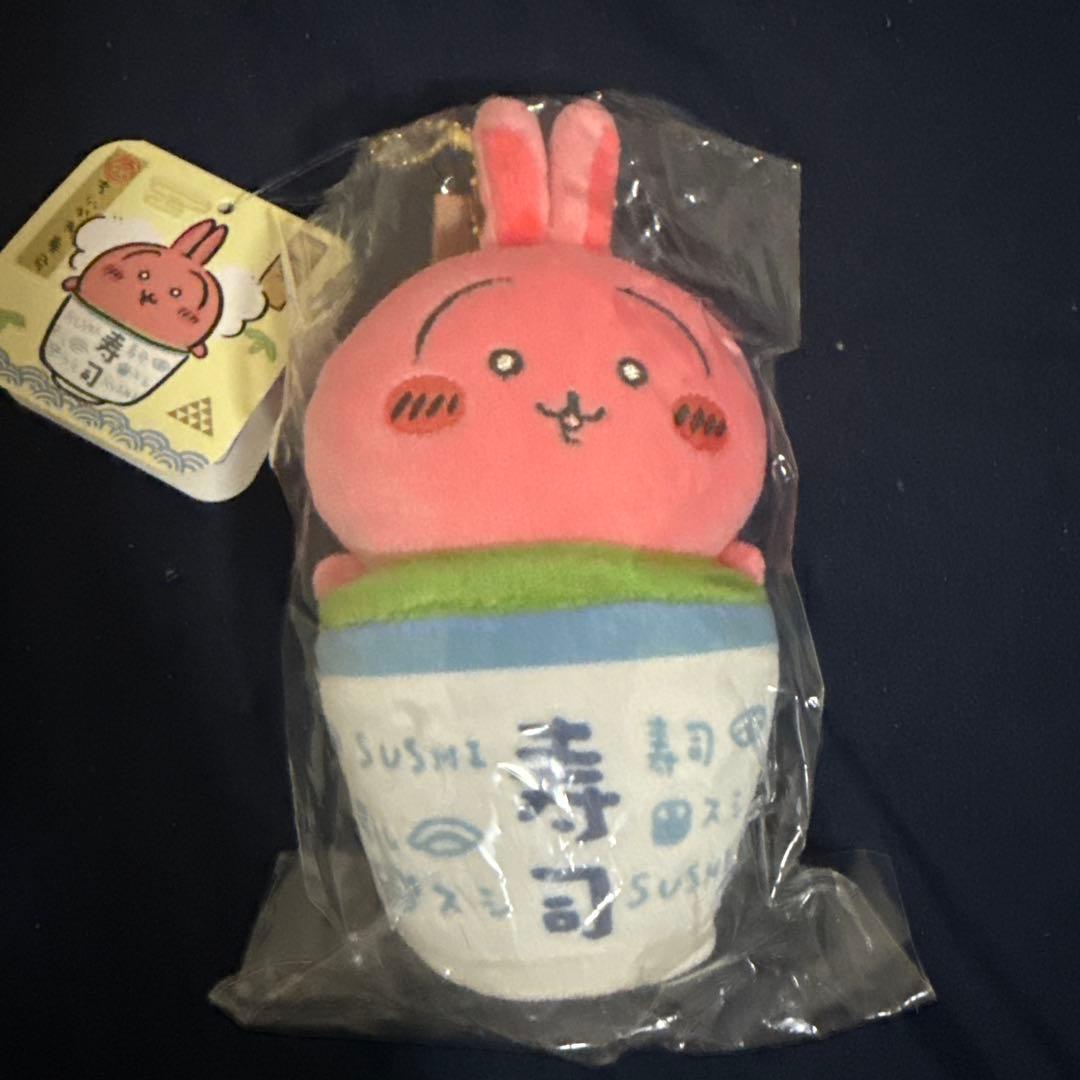 ちいかわ ちいかわ寿司 マスコット うさぎ 茶