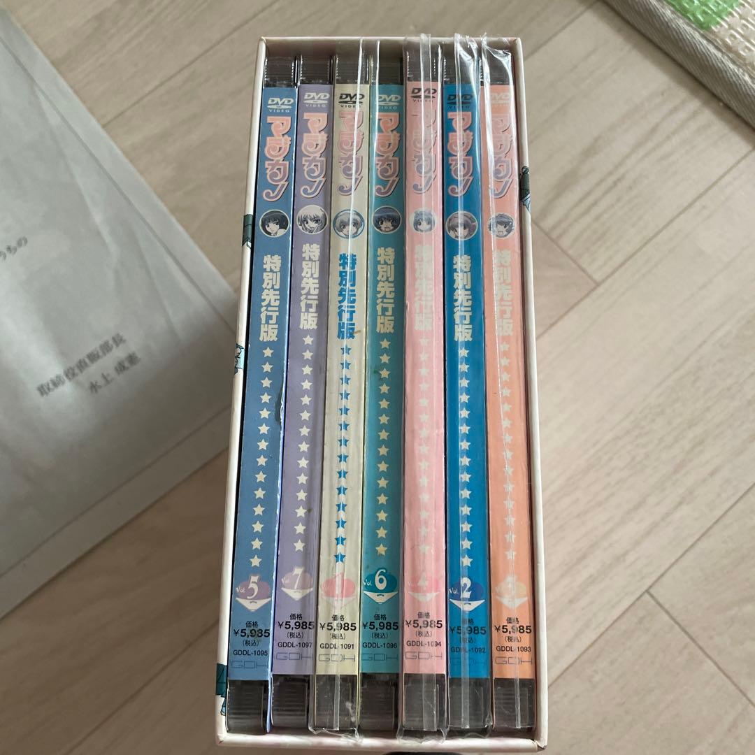 マジカノDVD 特別先行版全７巻セット