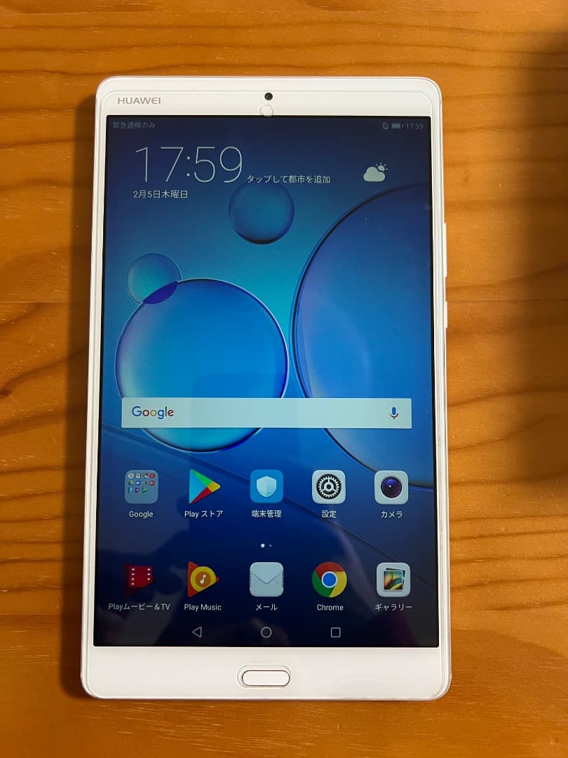 Huawei M3 BTV-DL09 64GB LTE ゴールド