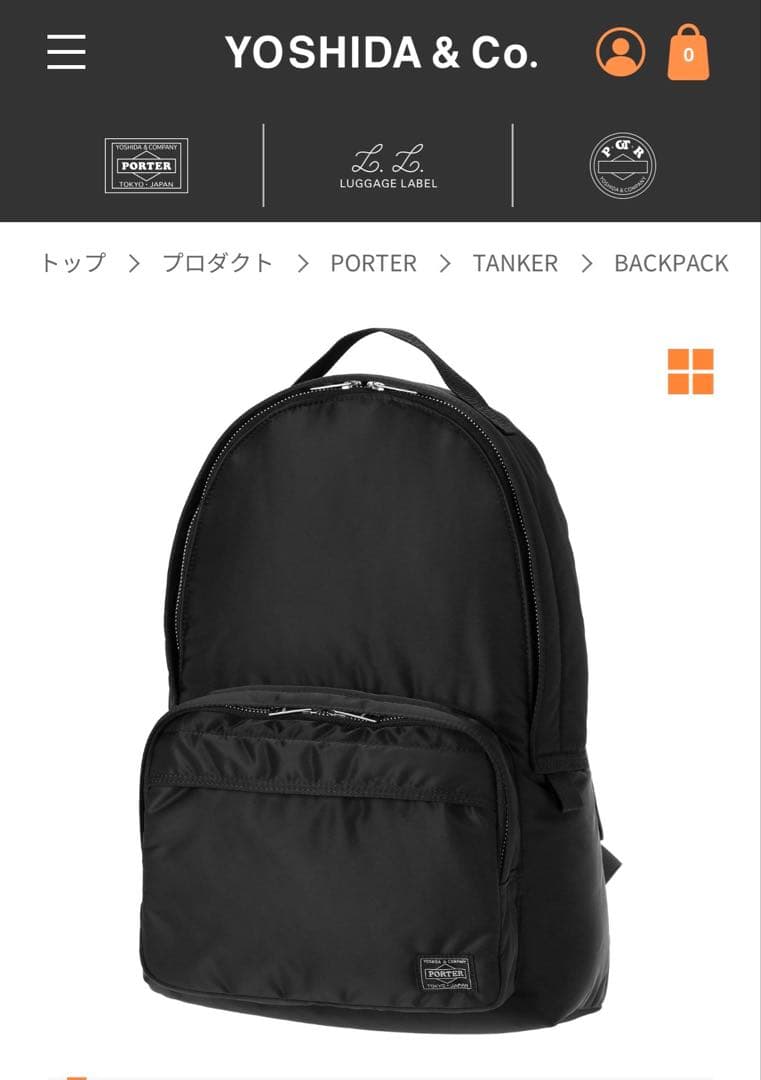 レア完売品 ポーター タンカー バックパック BackPack