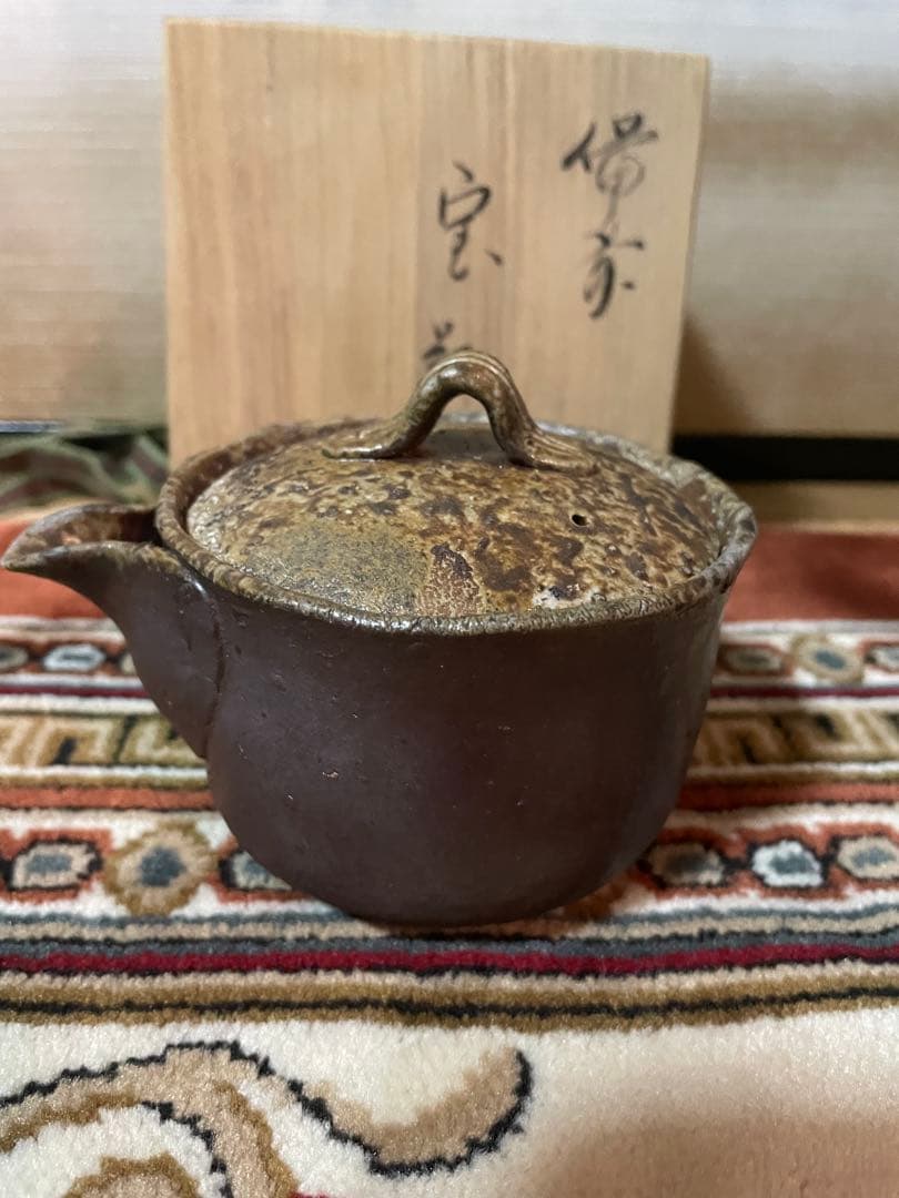 備前焼　宝瓶