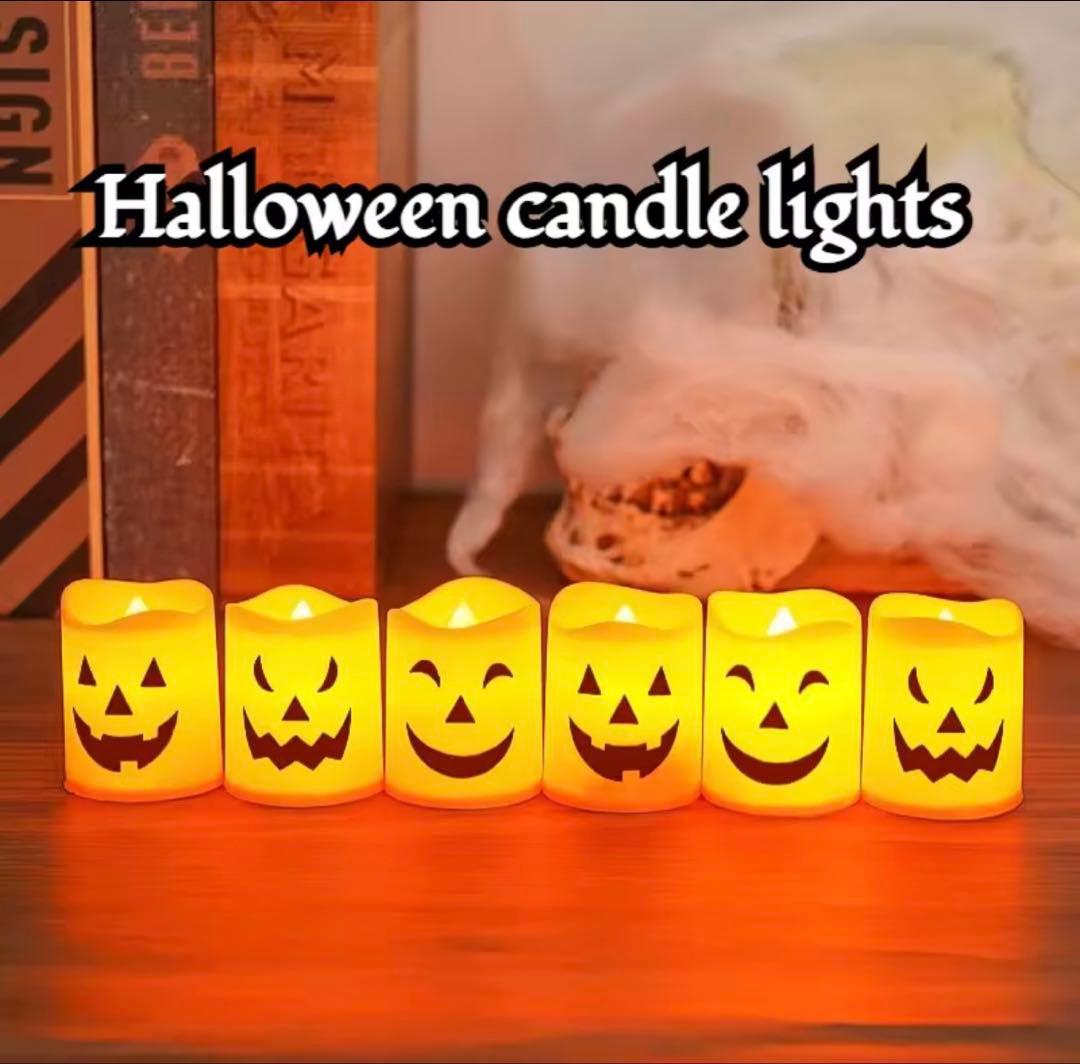 た*こ様 ハロウィン LEDキャンドルライト 6個セット ジャックオーランタン