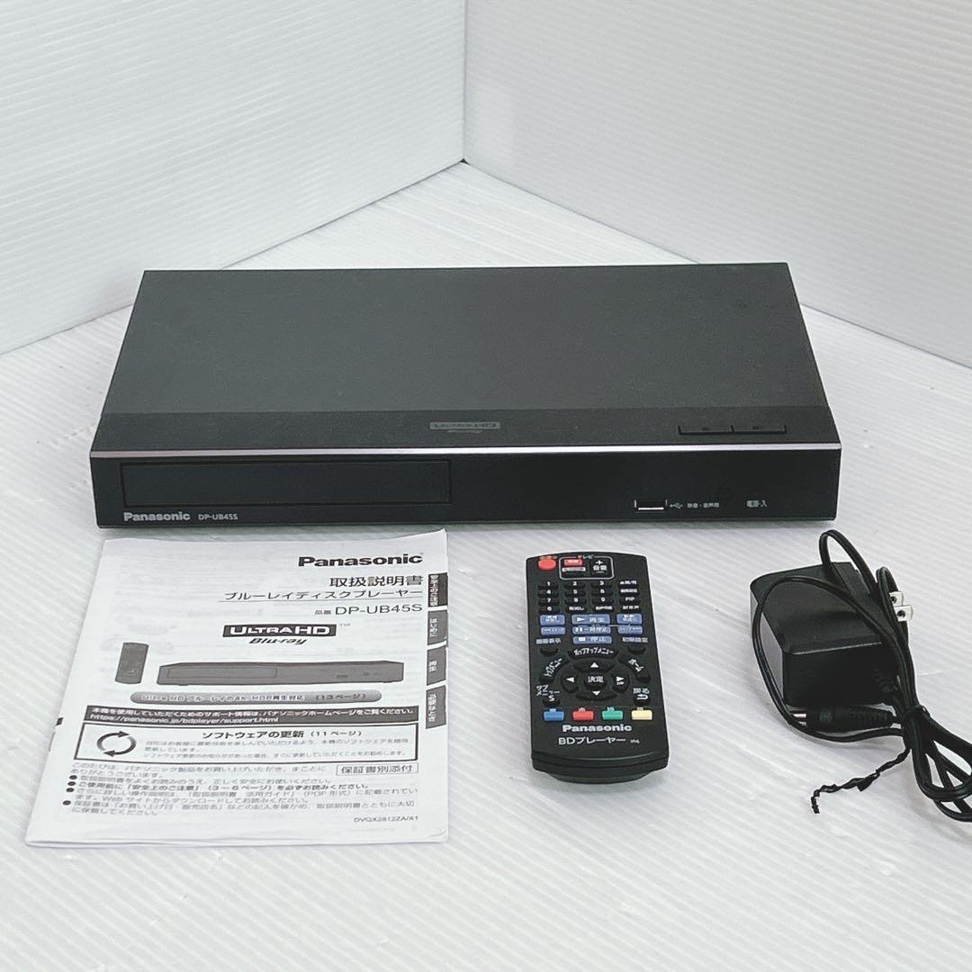 Panasonic DP-UB45S ブルーレイプレーヤー　2025製