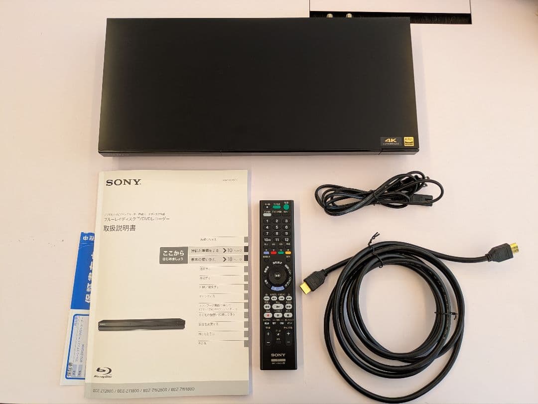 SONY BDZ-ZT2800 4K対応ブルーレイレコーダー