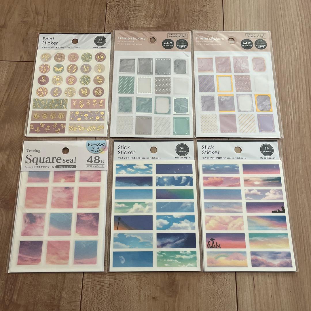 マスキングテープ　6種類セット売り by メルカリ