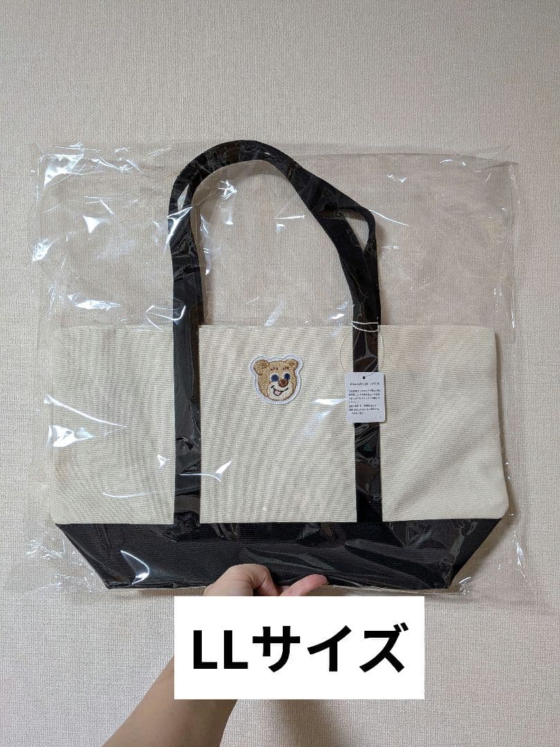 限定値下げ中【新品】FEILER オールドテディ トートバッグ LLサイズ