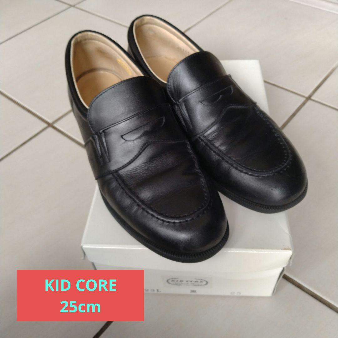 KID CORE キッドコア　天然皮フォーマルシューズ　25cm