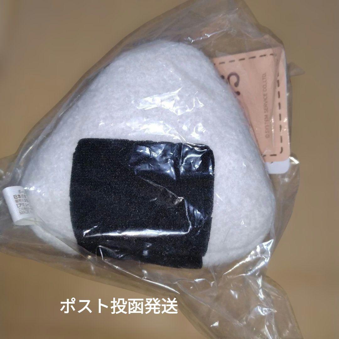 FANS　ボールチェーン付き　日本の朝ごはん　ぬいぐるみ　プライズ