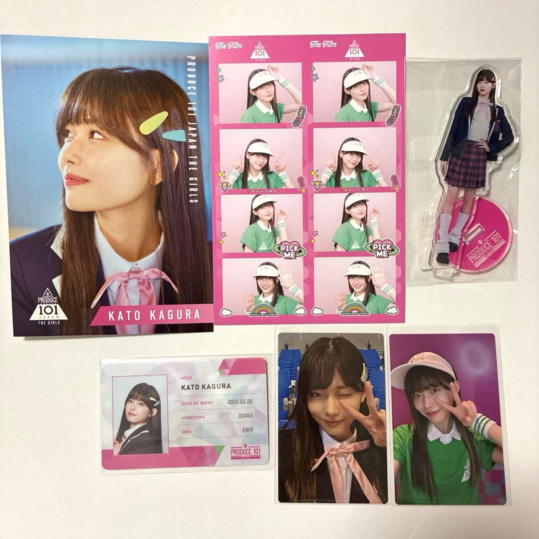 日プ女子 加藤神楽 トレカ アクリルスタンド IDカード ポストカード