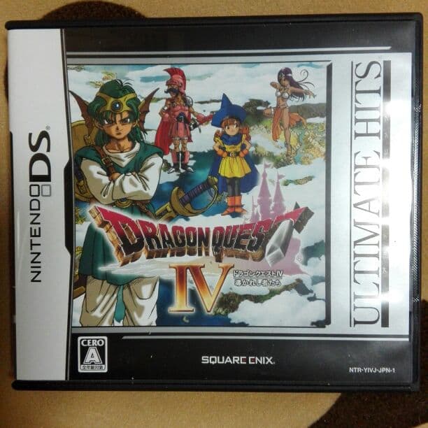 任天堂DSソフト　ドラゴンクエスト4　中古