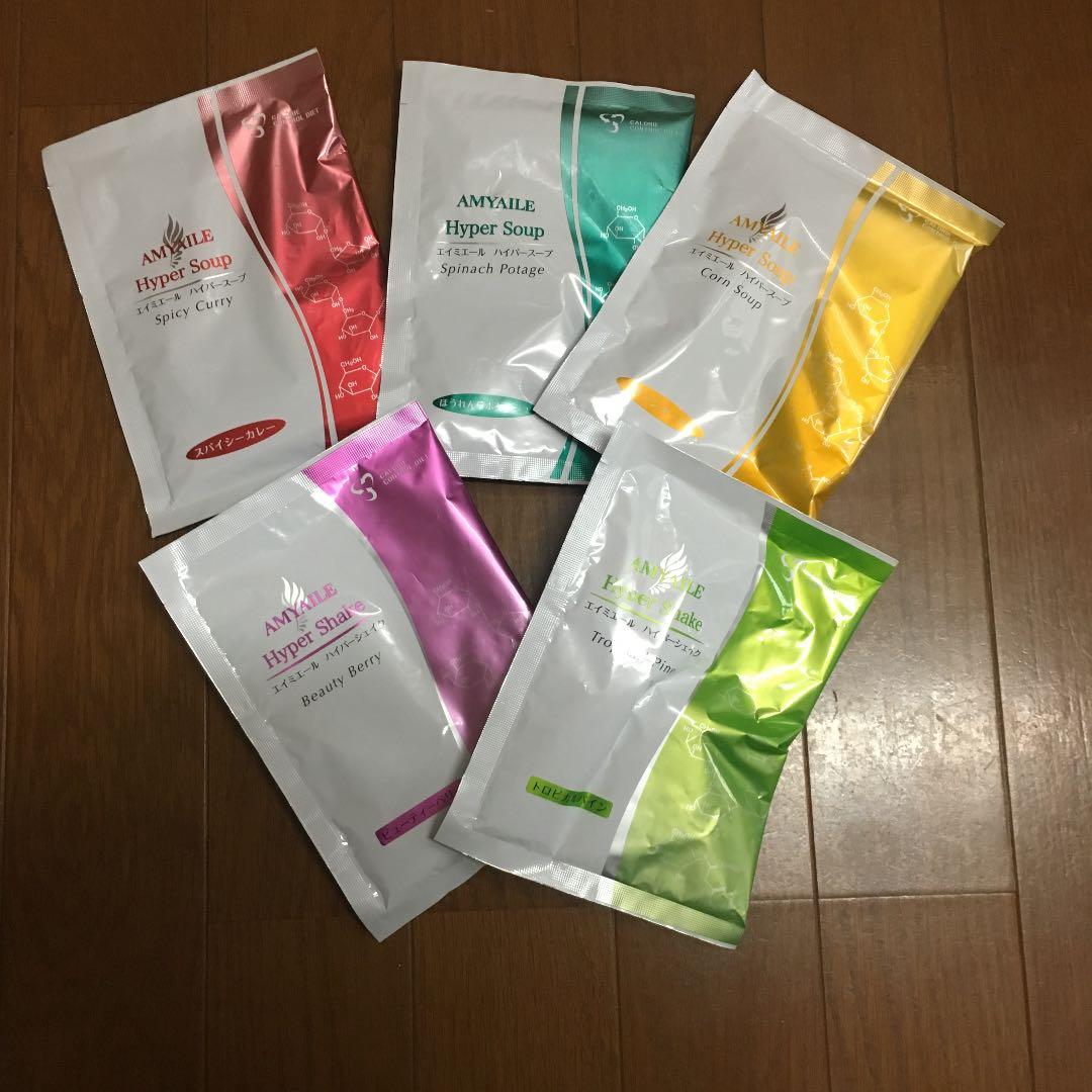 エイミエール